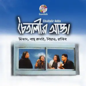 Choitalir Adda image