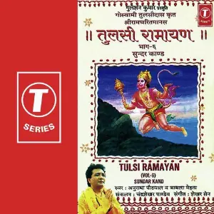 Tulsi Ramayan-Sundar Kand (Part 6) image