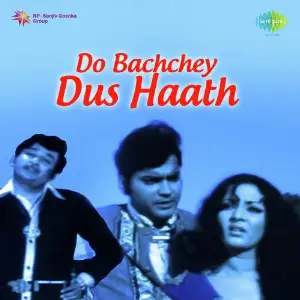 Do Bachchey Dus Haath image