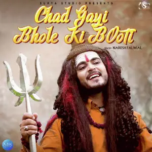 Chad Gayi Bhole Ki Booti - Single image