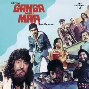 Ganga Meri Maa image
