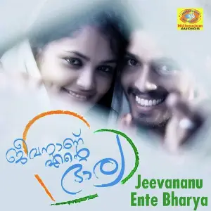 Jeevananu Ente Bharya image