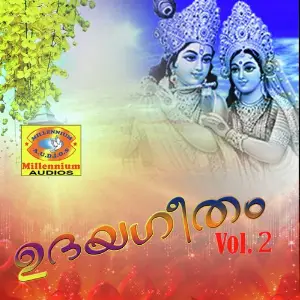 Udayageetham, Vol. 2 image
