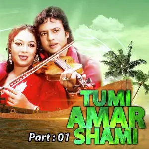 Tumi Amar Shami, Pt. 01 image