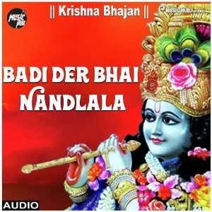 Badi Der Bhai Nandlala image