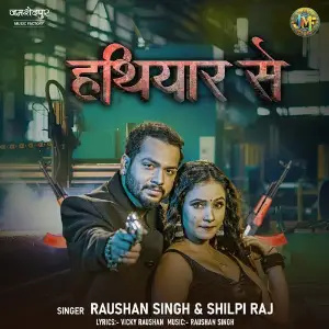 Hathiyaar Se image
