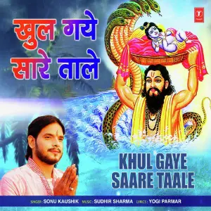 Khul Gaye Saare Taale image