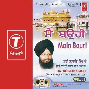 Main Bauri (Vol. 6) image