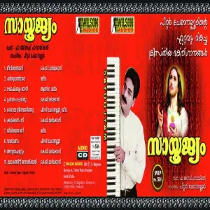 Sayoojyam image