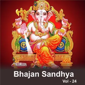 Bhajan Sandhya, Vol. 24 image