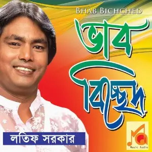 Bhab Bichched image
