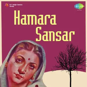 Hamara Sansar image