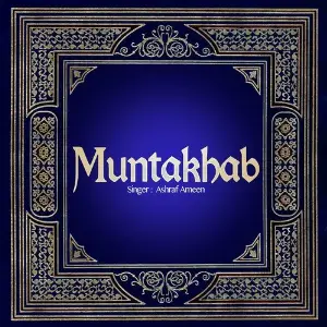 Muntakhab image