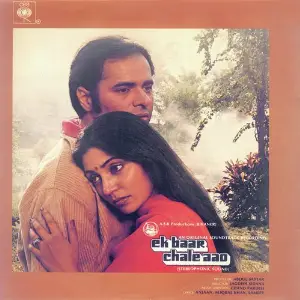 Ek Baar Chale Aao (OST) image