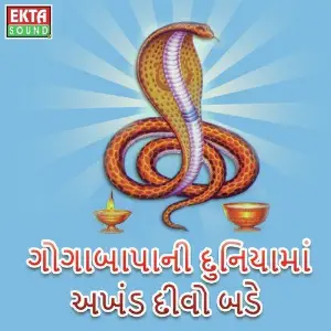 Gogabapa Ni Duniyama Akhand Divo Bade image