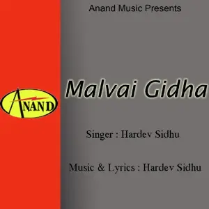 Malvai Gidha image