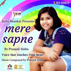 Mere Sapne image