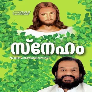 Sneham image