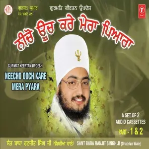 Neecho Ooch Kare Mera Pyara (Part I  Part Ii) image