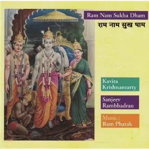 Ram Nam Sukha Dham image