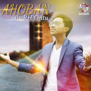 Ahoban image