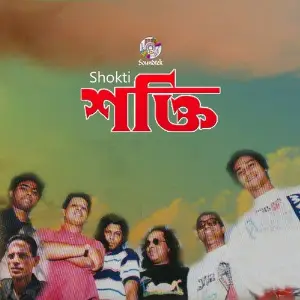 Shokti image
