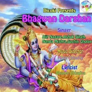 Bhagwan Darshan image