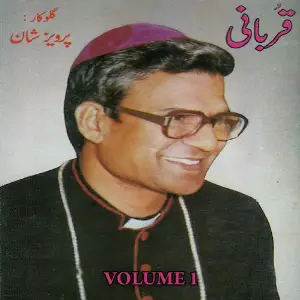 Qurbani, Vol. 1 image