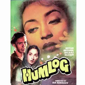 Humlog image