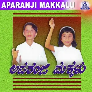 Aparanji Makkalu image
