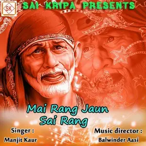 Main Rang Jaun Sai Rang image