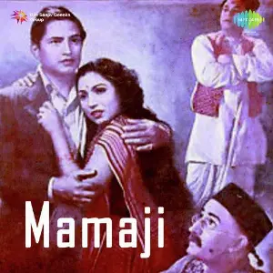 Mamaji image