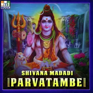 Shivana Madadi Parvatambe image