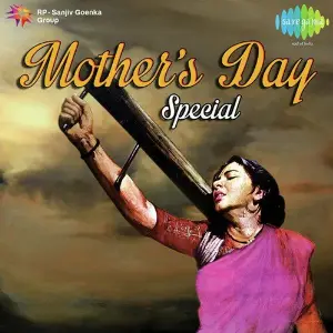 Mothers Day Special image