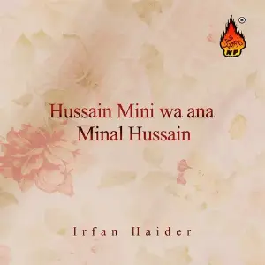 Hussain Mini Wa Ana Minal Hussain image