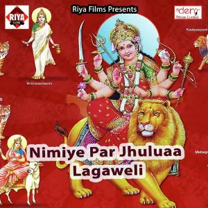 Nimiye Par Jhuluaa Lagaweli image