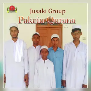 Pakein Qurana image