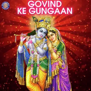 Govind Ke Gungaan image