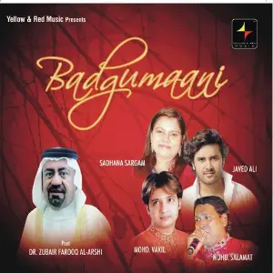Badgumaani image