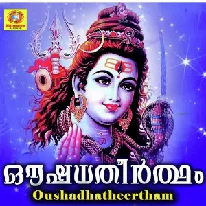 Oushadhatheertham image