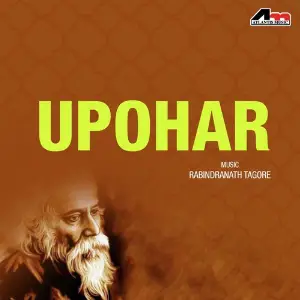 Upohar image