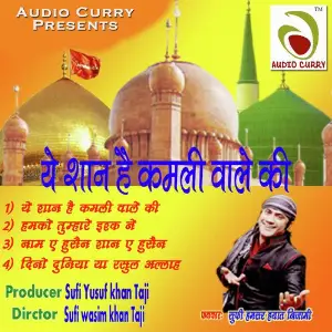 Ye Shan Hai Kamli Wale Ki image