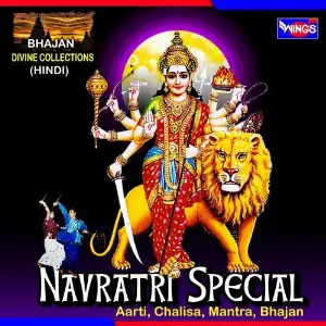 Navratri Special (Aarti, Chalisa, Mantra, Bhajan) image