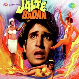 Jalte Badan image