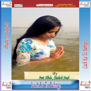 Lach Ka Ta Bahngi image
