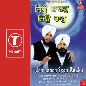 Jion Janoh Tyon Raakh (Vol. 6) image