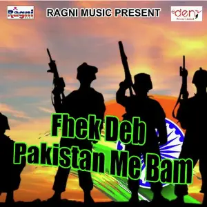 Fhek Deb Pakistan Me Bam image