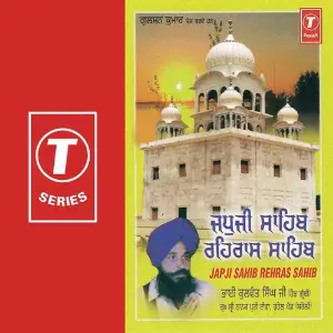 Japji Sahib Rehras Sahib image