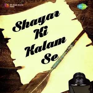Shayar Ki Kalam Se image
