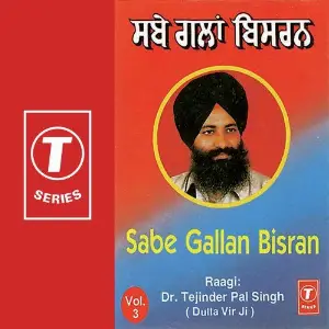 Sabe Gallan Bisran (Vol. 3) image